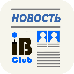 Завершился M&amp;amp;A Case competition, организованный нашим партнёром — IB Club